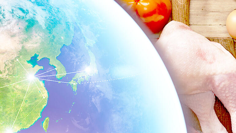 Food Supply Chain Analytics and Sensing Initiative header image