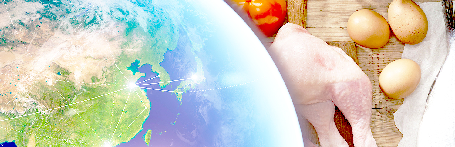 Food Supply Chain Analytics and Sensing Initiative header image