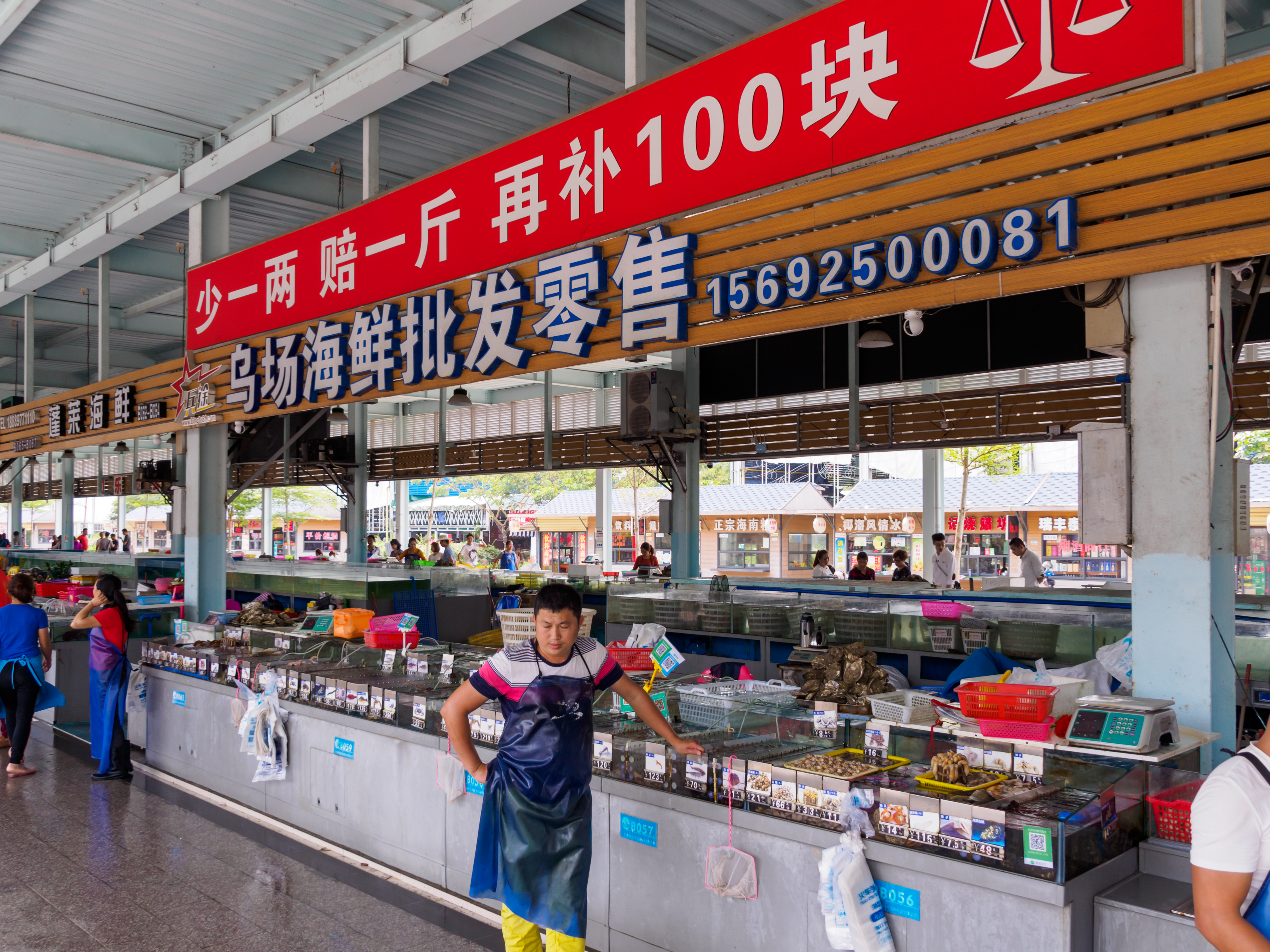 FSAS_Wholesale Market MGMT_Thumbnail