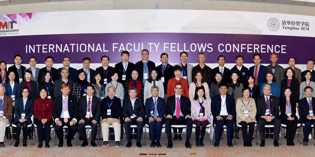 IFF Tsinghua 