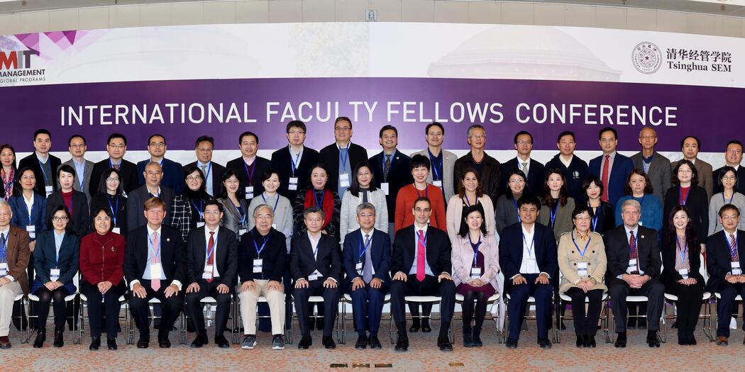 IFF Tsinghua